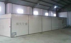 山楂片烘干機(jī)制作山楂片的過(guò)程是什么？